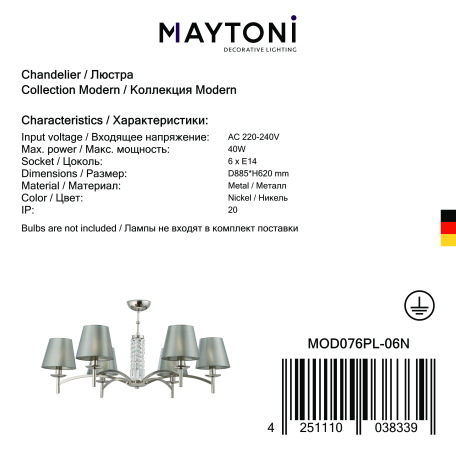 Потолочная люстра Maytoni Krona MOD076PL-06N, 6xE14x40W - миниатюра 6