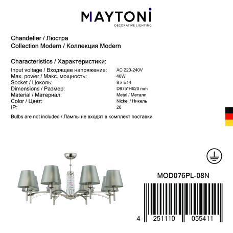 Потолочная люстра Maytoni Krona MOD076PL-08N, 8xE14x40W - миниатюра 4