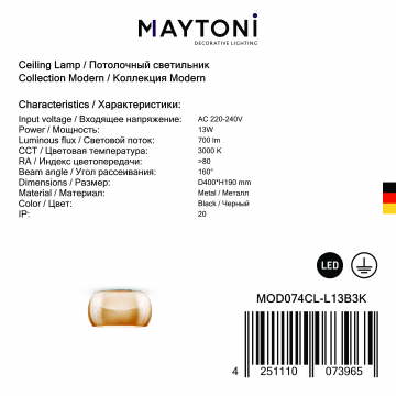 Потолочный светодиодный светильник Maytoni Solen MOD074CL-L13B3K, LED 13W 3000K 700lm CRI80 - миниатюра 3
