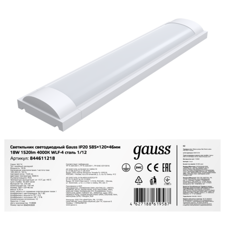 Потолочный светильник Gauss WLF 844611218