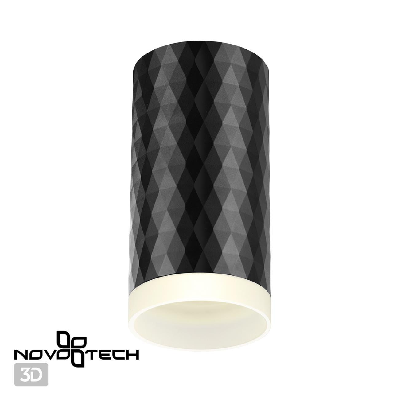 Потолочный светильник Novotech OVER 370845, 1xGU10x9W - фото 2