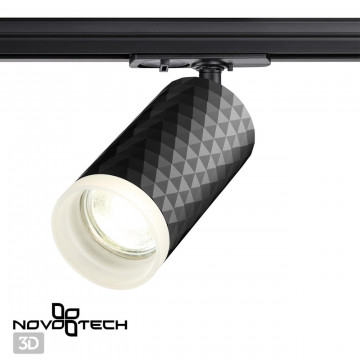 Светильник для трековой системы Novotech Brill 370849, 1xGU10x9W - миниатюра 3